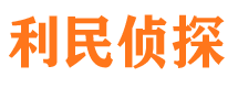 墉桥寻人公司